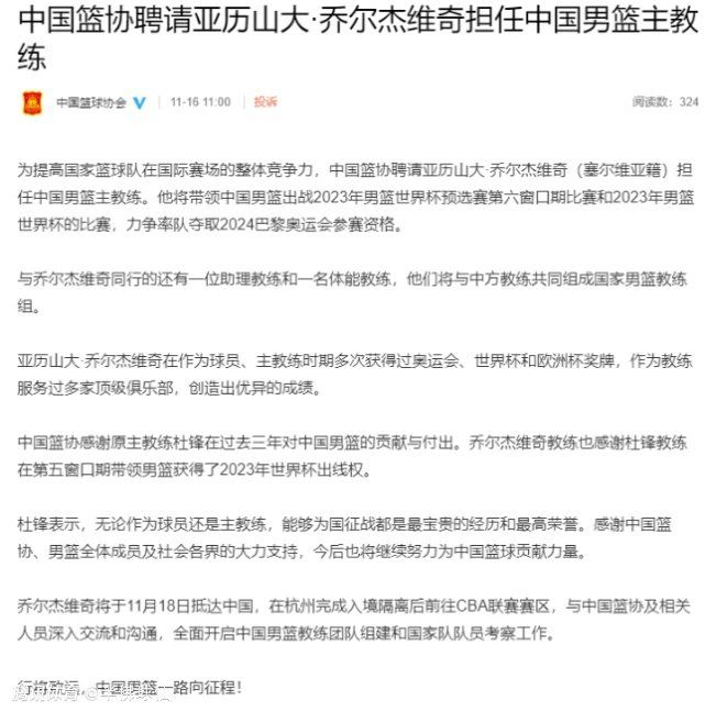 阿尔特塔这样谈道：“总的来说，我认为情况非常积极。